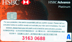 HSBC Advance Visa Platinum Card