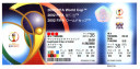 World Cup Ticket