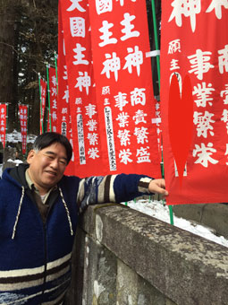 北口本宮冨士浅間神社