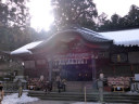 新屋山神社