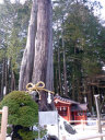 新屋山神社