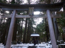 新屋山神社