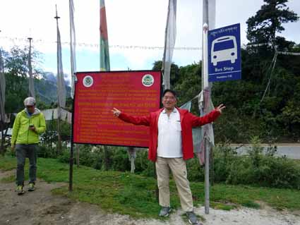 Hongtsho Checkpost