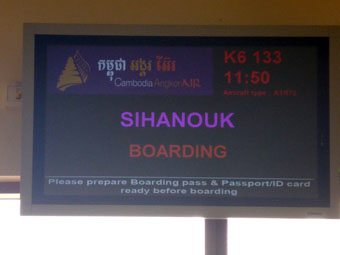 Siem Reap International Airport