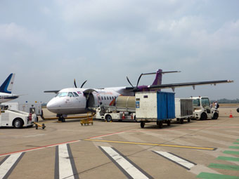 Siem Reap International Airport