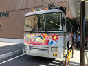 Kanden Tunnel Trolley Bus