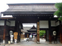 Takayama Historical Government House (Takayama Jinya)