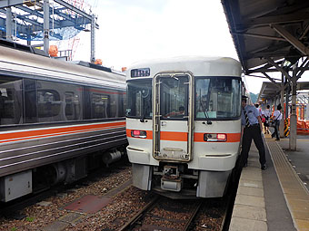 Takayama Station