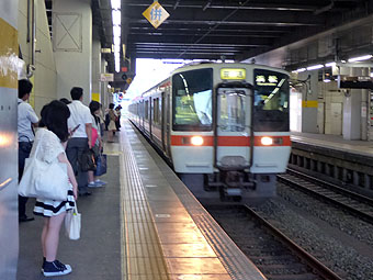 JR Toyohashi Station