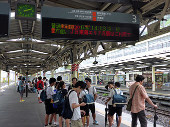 熱海駅