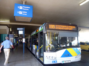 Athens International Airport