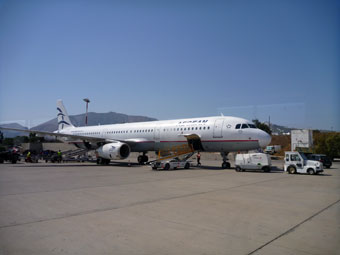 Santrini Airport