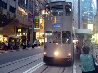 Hong Kong Tramways