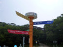 Ngong Ping Village