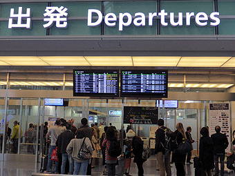 Haneda International Airport