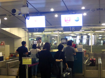 Airport Express Kowloon Station