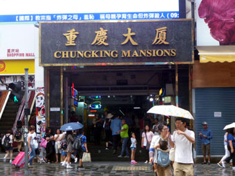 Chungking Mansions