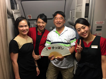 Hong Kong Dragon Airlines Flight 396