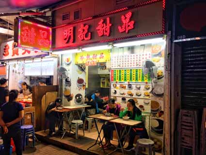 Ming Kee Dessert