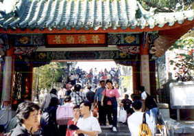 Wong Tai Sin Temple