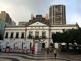 Senado Square