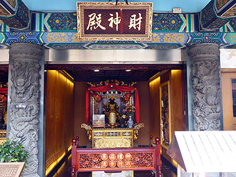 Wong Tai Sin Temple