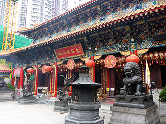 Wong Tai Sin Temple