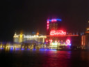 Macau Outer Harbour Ferry Terminal