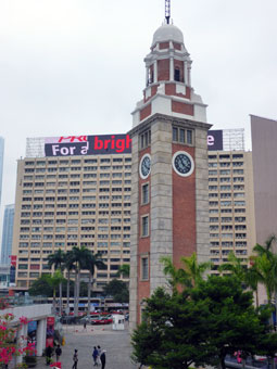 Victoria Harbour