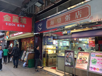 Yau Ma Tei