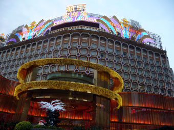 Casino Lisboa