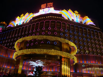 Casino Lisboa