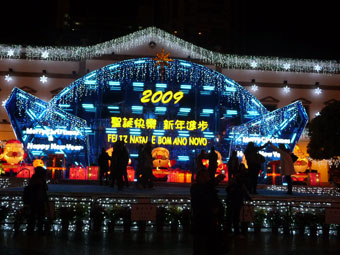 Senado Square