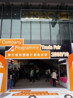 Company Programme Trade Fair 2009/10