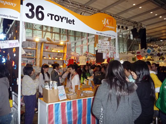 Company Programme Trade Fair 2009/10