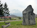 Arishima Takeo Memorial Museum