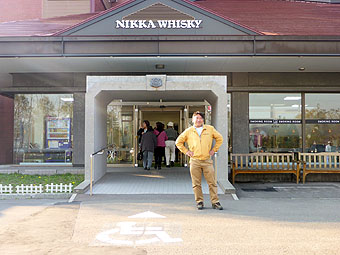 Nikka Whisky Yoichi Distillery