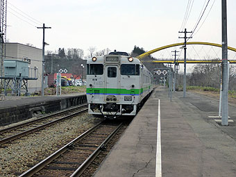 Niseko Station