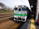 Otaru Station