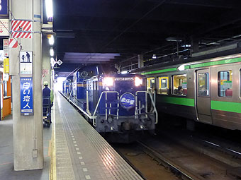 JR sleeper limited express train "Hokutosei"