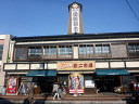 Hakodate Morning Market