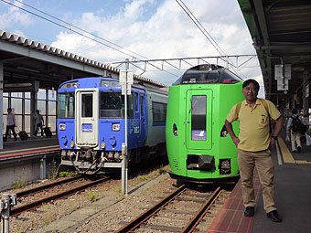 Hakodate Station