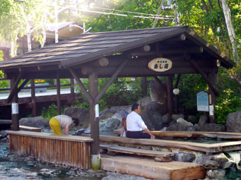 Kawayu Hot Spring