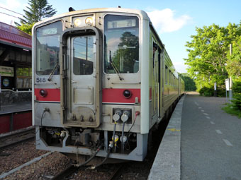 Kawayu Onsen Station