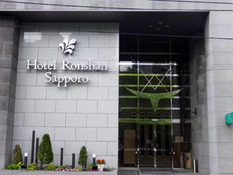 Hotel Ronshan Sapporo