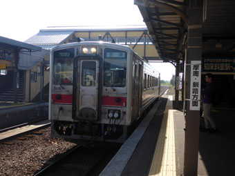 Shiretoko Shari Station