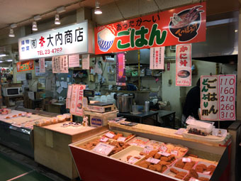 Kushiro Washo Market