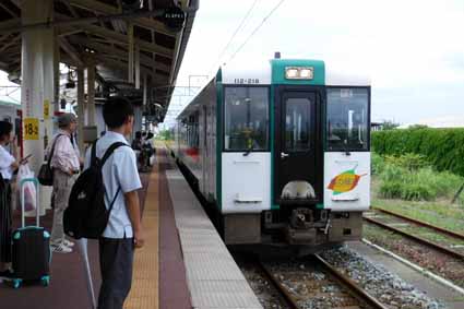 Amarume Station