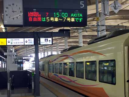 Niigata Station