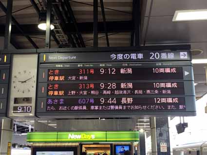 Tokyo Station